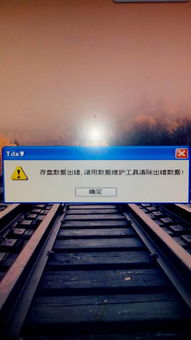 证券标价错误怎么办 证券标价错误怎么办