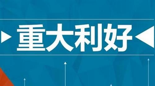 股票如何开户许可证 股票如何开户许可证