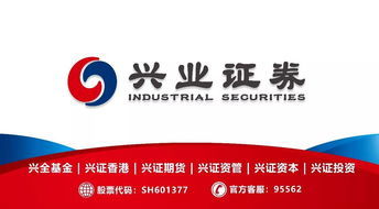 兴业证券卡怎么样