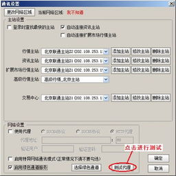 中信证券至信版怎么升级