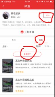 东莞证券怎么开户