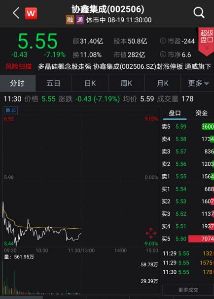 如何获取股票资金号 如何获取股票资金号