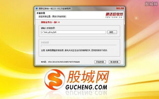 国联证券怎么网上销户
