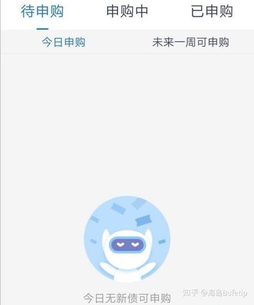 如何找2元以下股票账户
