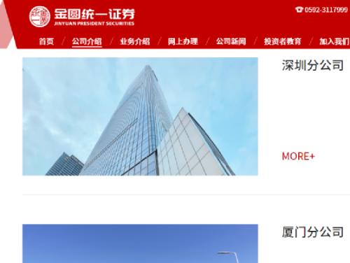 长城国瑞证券 怎么样