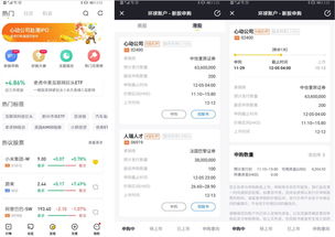证券通道账户怎么开