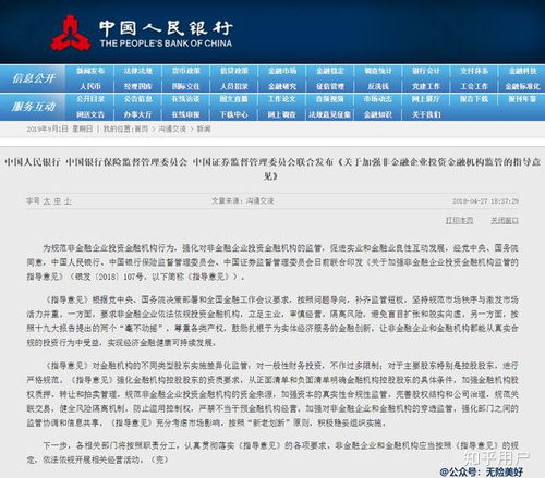 保险证券怎么样