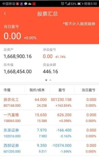 如何复制股票数量和金额