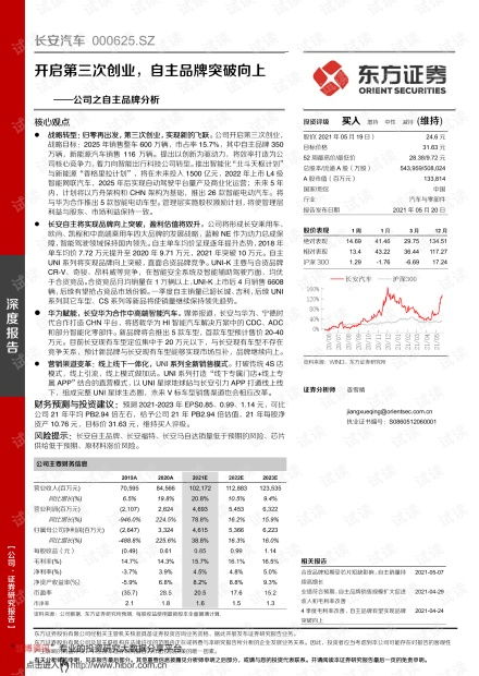 怎么开证券公司