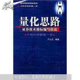 证券技能描述怎么写
