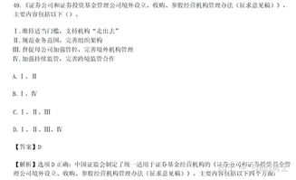 零基础去证券工作怎么样 零基础去证券工作怎么样