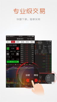 长江证券app怎么充值 长江证券app怎么充值
