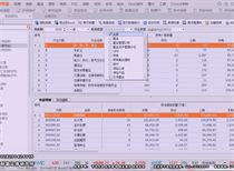 如何查询公司股票转让