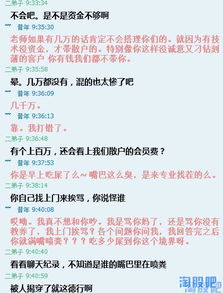 证券顾问工资怎么算