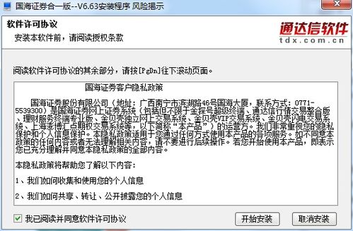 怎么自己证券开户 怎么自己证券开户