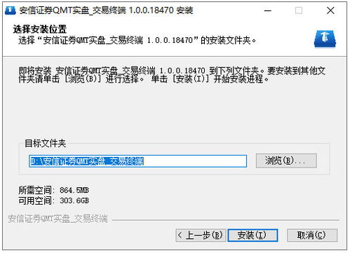 安信证券备案号怎么查
