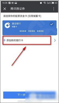 微证券手续费怎么算