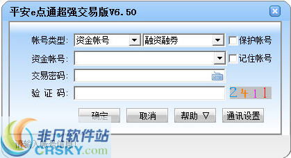 证券买入后怎么撤单 证券买入后怎么撤单