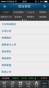 证券买入后怎么撤单 证券买入后怎么撤单