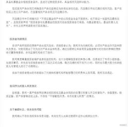 中泰证券怎么赎回