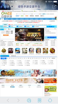 平安证券怎么充值钱