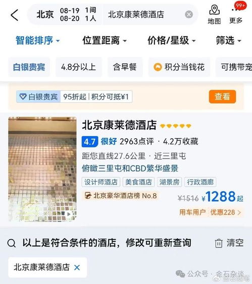 平安证券怎么加圈 平安证券怎么加圈