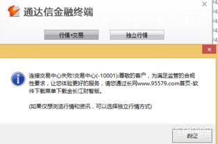 信达证券怎么销户流程
