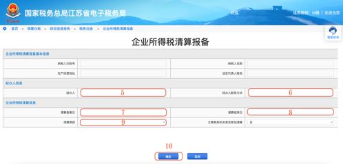 证券注销怎么操作