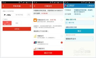 城堡证券怎么充值佣金