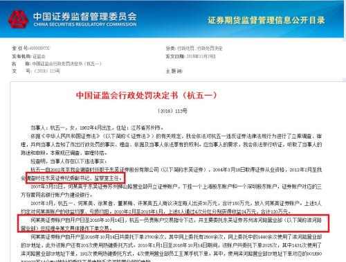 东吴证券佣金怎么调