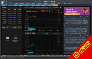 东吴证券怎么收费