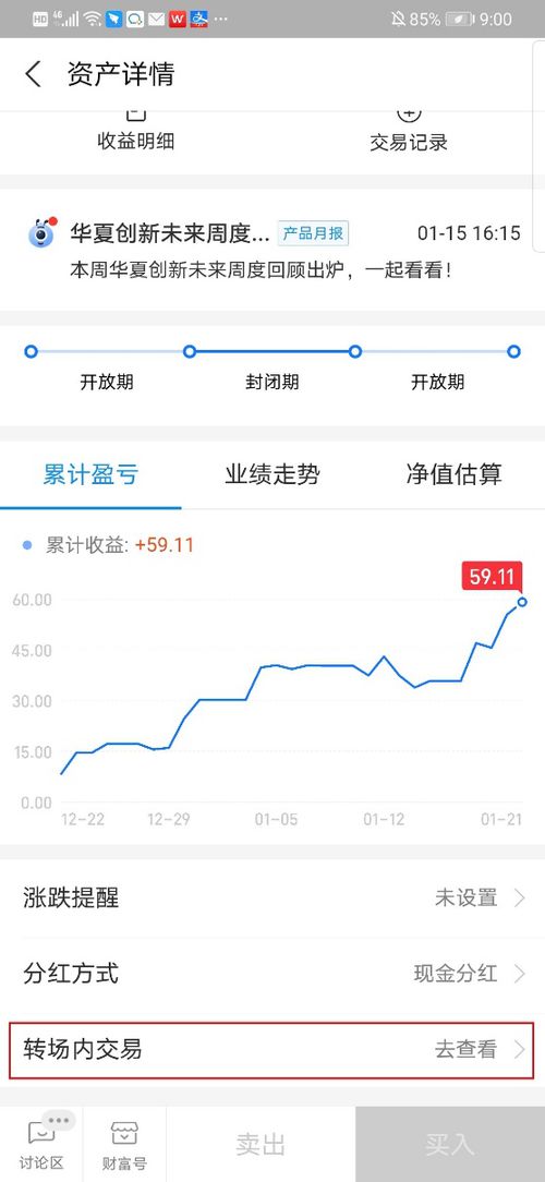 证券客服怎么挣钱的