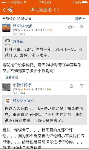 如何用小资金玩股票账号