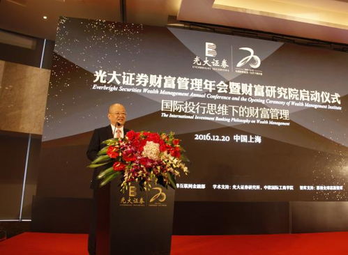 财新网光大证券怎么样