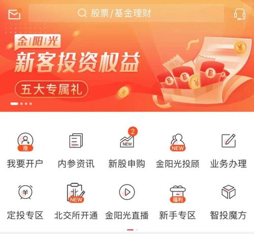 财新网光大证券怎么样
