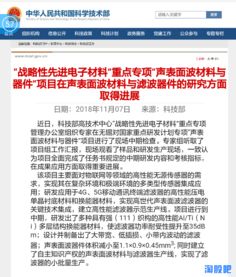 股票如何分频