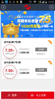 民族证券待遇怎么样