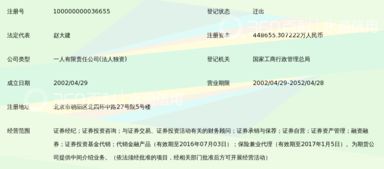 民族证券待遇怎么样