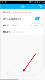 证券绑定怎么解除