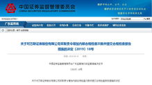 万联证券待遇怎么样