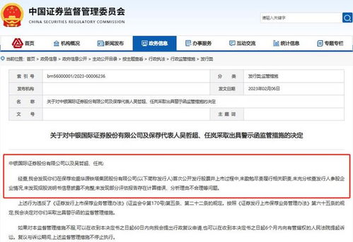 中银证券成交记录怎么查