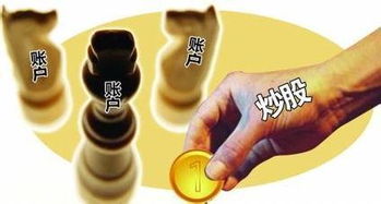 如何防止股票被盗