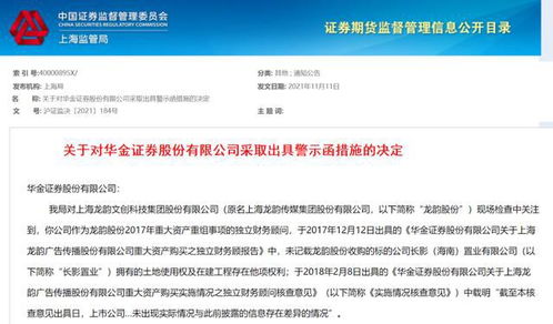 证券公告怎么做