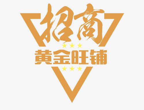 招商证券 字体怎么变大