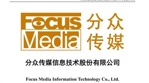 招商证券 字体怎么变大