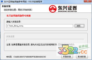 东兴证券怎么关闭