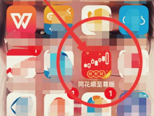 同花顺如何查找低价股票