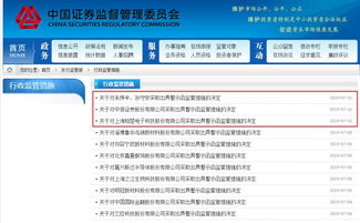 中信证券怎么更换