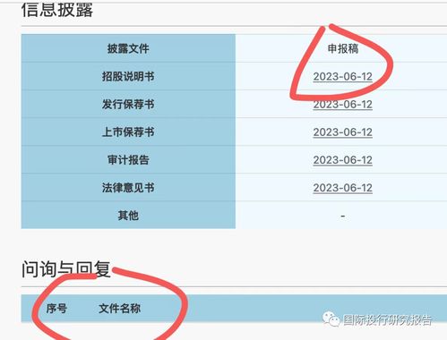 中信证券怎么更换