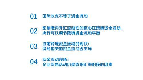 证券资金怎么流通